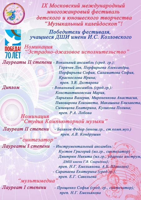 закрытие 3а.jpg закрытие 3а.jpg